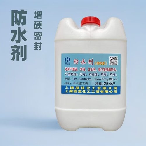 混凝土增强防水剂屋顶外墙卫生间补漏堵漏固化剂憎水剂防水抗渗剂