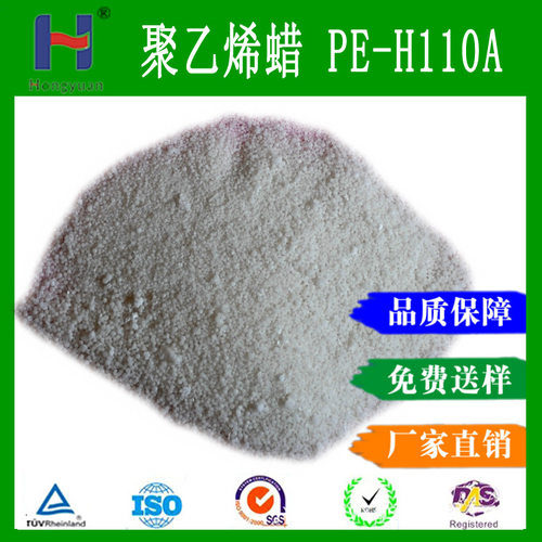 工业级厂家直供聚乙烯蜡色母粒用高品质分散剂免费技术指导
