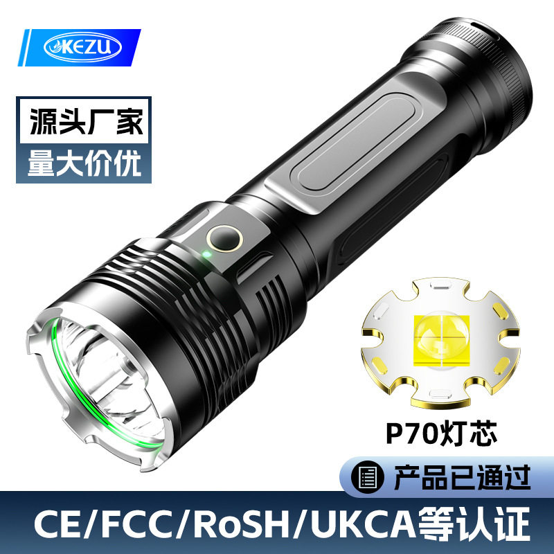 强光手电筒长续航大功率充电超亮远射户外铝光杯聚光多功能