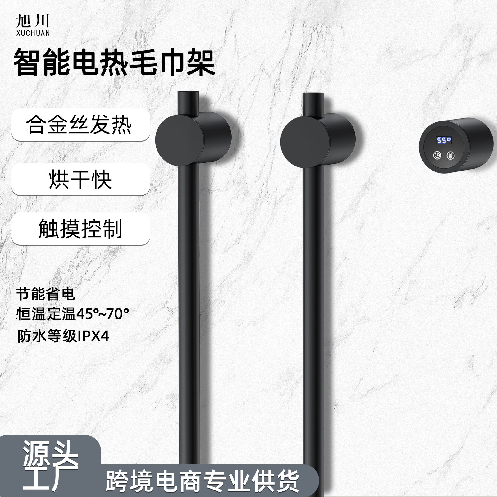 304不锈钢竖向双杆浴袍加热架家用浴室卫生间高效烘干毛巾加热架