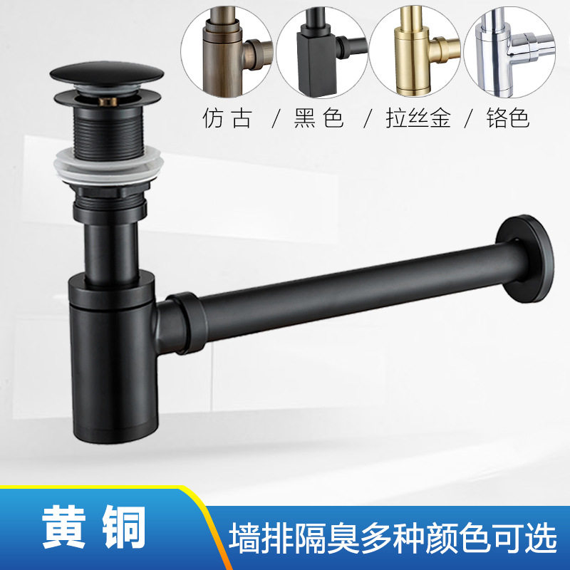 入墙排下水器铜面盆下水管面盆排污管弹跳隔气防臭溢水拉丝金