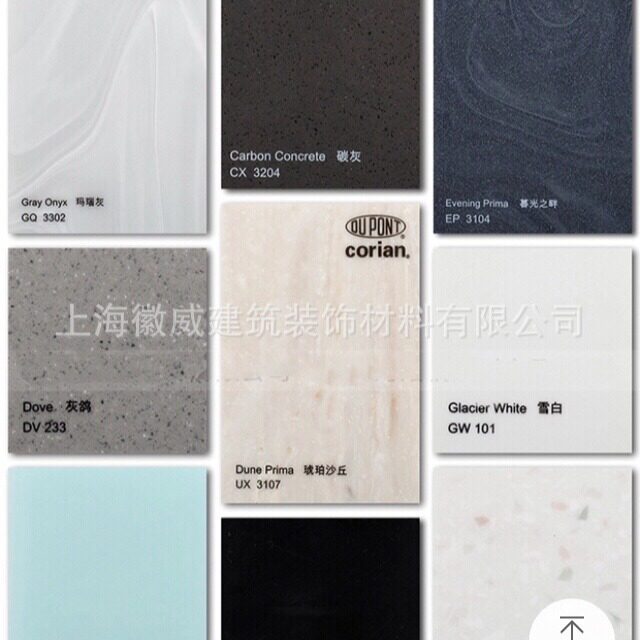 杜邦可丽耐亚克力人造大理石台面 人造石板材 卫浴 异型接待台制