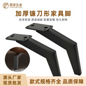 轻奢金属家具脚沙发脚镰刀脚电视柜脚茶几桌脚五金脚支厂家