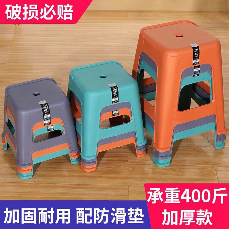 塑料凳子加厚家用特厚熟胶现代简约舒适耐用创意椅子高凳方凳