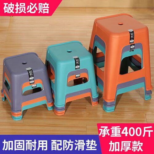 塑料凳子加厚家用特厚熟胶现代简约舒适耐用创意椅子高凳方凳