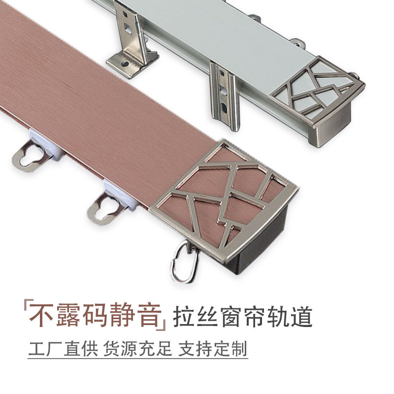 拉丝微型窗帘盒双轨道顶侧装小方盒窗帘杆不露码静音一体隐形