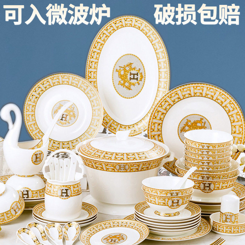景德镇陶瓷器 骨瓷餐具套装碗盘碟h马赛克欧式金边家用送礼品