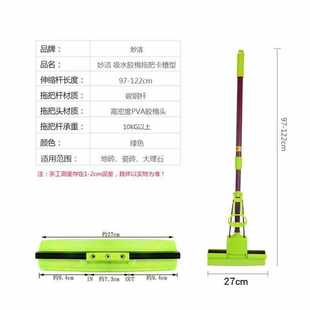 GD妙洁吸水海绵拖把家用挤水可替换胶棉式 拖把头免手洗地拖布卫