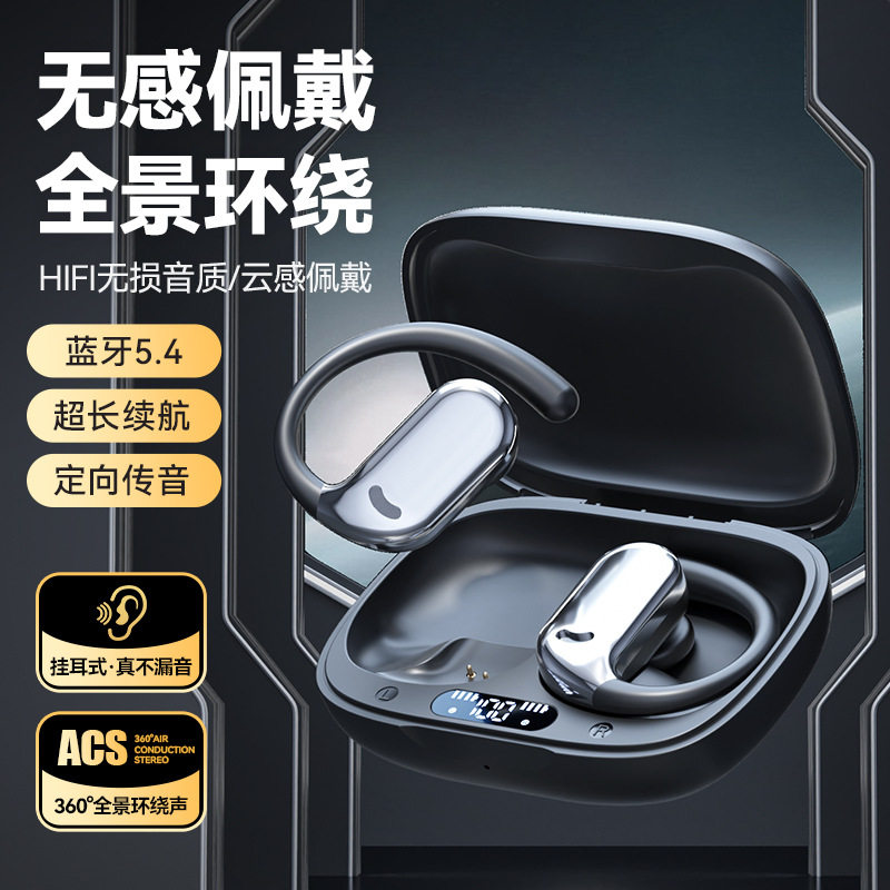 德国柏林之声官网正品新款蓝牙耳蓝牙耳机