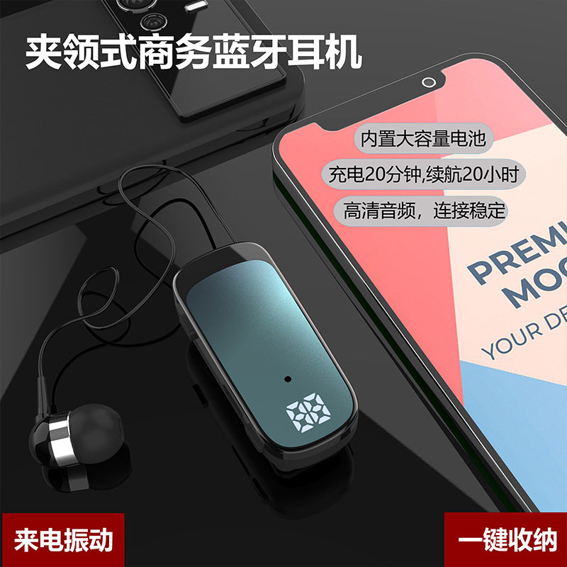 德国柏林之声官网正品领夹式蓝牙蓝牙耳机