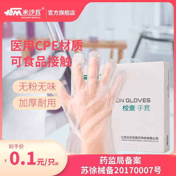 Товары от 米沙瓦旗舰店