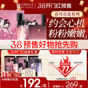 预售嫩红素私处粉嫩去黑色素私密处美白护理保养屁股去黑坐印面膜