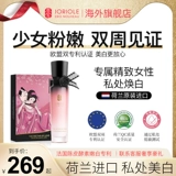 Розовый отбеливающий порошок, осветляющий интимный лечебный меланин от тусклости кожи для интимного использования