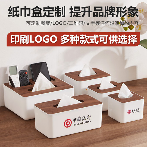 餐厅桌面广告纸巾盒定制LOGO