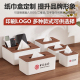 胡桃木盖纸巾盒定制纸抽盒桌面餐巾纸盒定制广告纸抽盒印logo商用