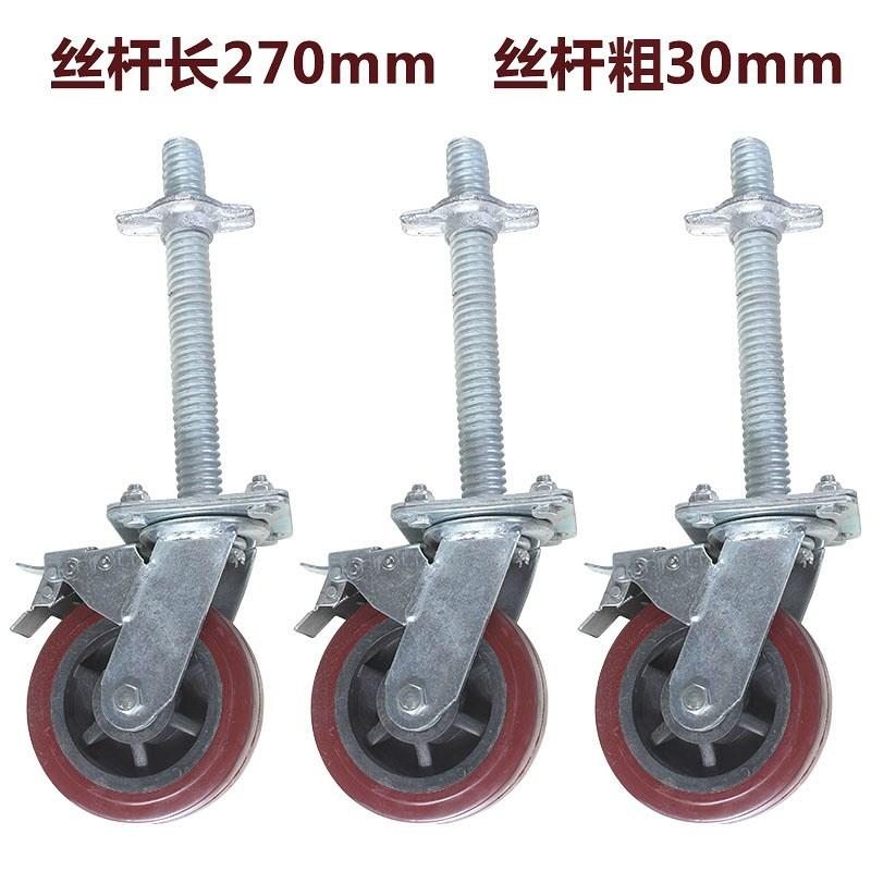 购物车滑轮活动方向刹车万向轮脚手架轮子置物架新款平板车龙门i.