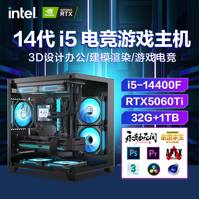 电竞高帧，高刷，沉浸式体验光追