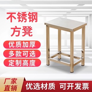 不锈钢方凳304不锈钢超净凳加厚梯形凳子实验室无尘车间高凳定做