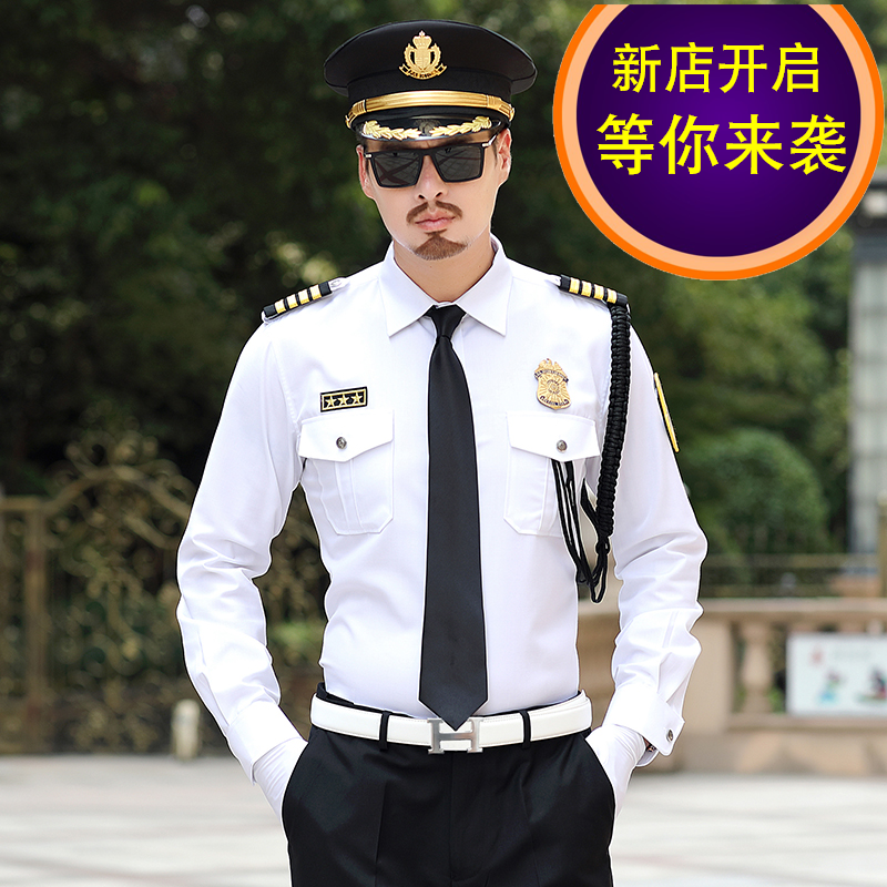 保安工作服男案场礼宾夏季新款物业形象岗售楼部白色长袖衬衫制服