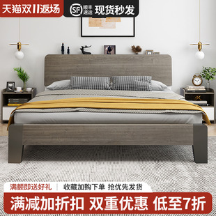 床主卧家用轻奢木床单人床 实木床现代简约1.5m双人床1.2m北欧板式