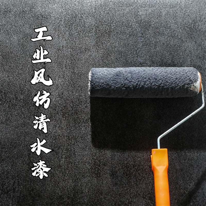 复古黑锈仿生锈漆铁板复古做旧漆水性漆环保艺术涂料铁锈漆