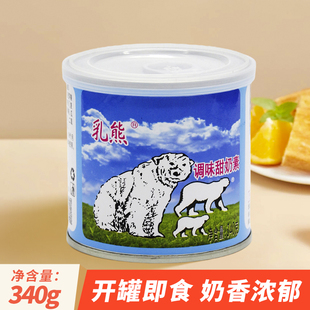 百强乳熊炼乳调味甜奶素沙拉酱商用蛋挞面包烘焙原料加糖调制炼奶