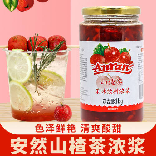 安然山楂茶酱奶茶店专用果酱