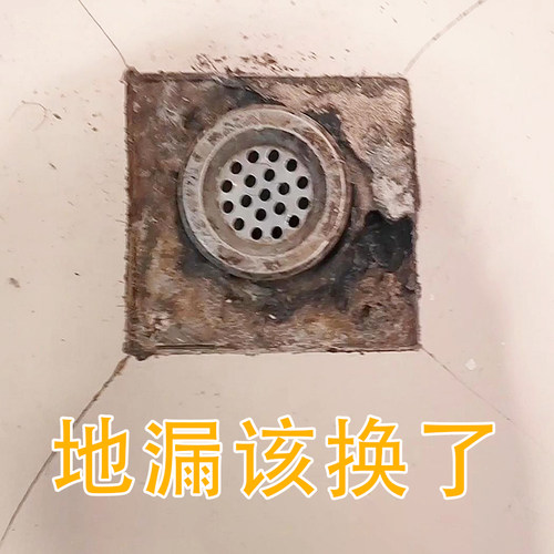 成都地漏包安装改造上门上海深圳