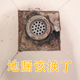 地漏包安装 塑料改造上门服务圆形卫生间防臭器洗衣机翻新上海 老式