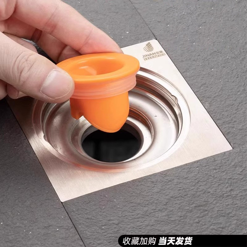地漏芯心小号卫生间下水道防臭盖堵口神器通用型小口径防臭效果好