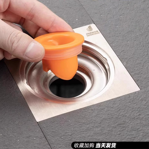 地漏芯心小口神器通用型地漏芯