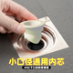 地漏防臭器小口径25mm防臭防虫硅胶芯心通用下水口防臭塞小号30mm