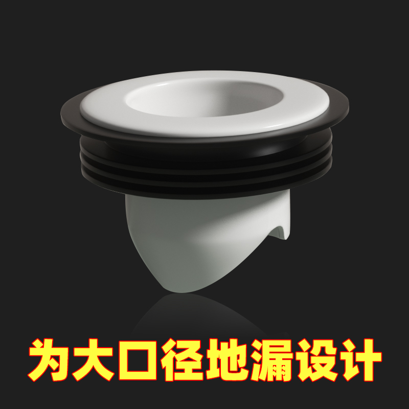 地漏防臭芯大口径60mm老式大号