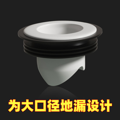 地漏防臭芯大口径60mm老式大号