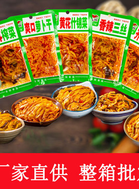 幺姑袋装102g小菜开袋即食下饭菜香辣萝卜干小咸菜榨菜拌饭菜