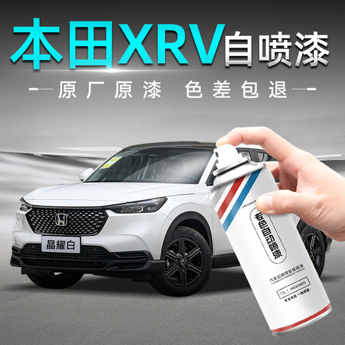 汽车自喷漆汽车划痕修复补漆神器