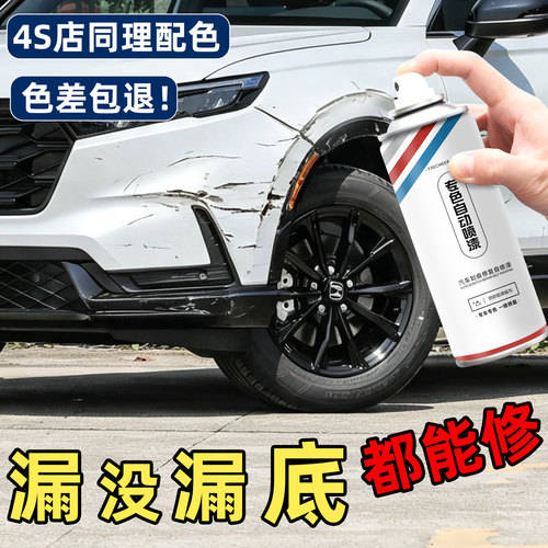 汽车划痕修复珍珠白补漆笔