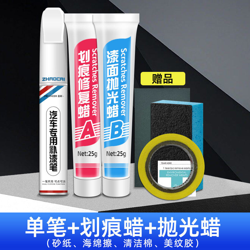 thumbnail for Tesla modely paint touch-up pen model3 pearl white black fast silver original car scratch repair artifact