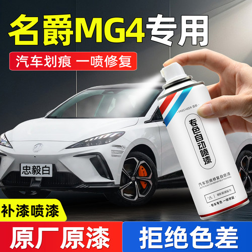 【专车专色】召彩车漆自喷漆