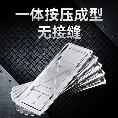 车牌边框牌照框汽车牌架框套保护