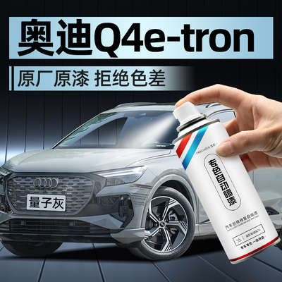 frecheer汽车专用自喷漆划痕修复