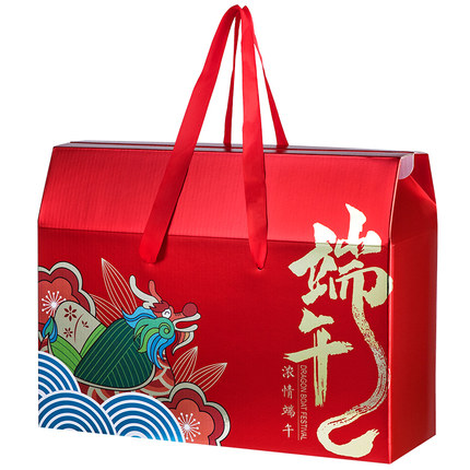 端午节粽子包装盒外盒礼盒空盒手提创意高端酒店礼品盒子定制logo