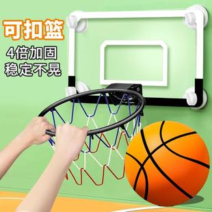 篮球框可扣篮吸盘式室内蓝球筐家用墙上免打孔篮球架投篮跨境