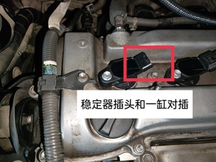 六代凯美瑞雷克萨斯怠速稳定器