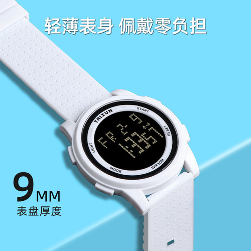 防水防摔运动手表电子表数字超薄