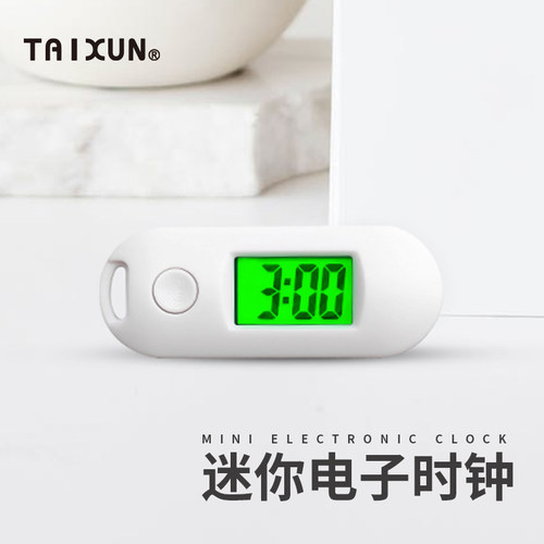 泰炫小挂表实惠小巧方便夜光