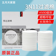 Bông lọc 3M 3N11 chính hãng với vật tư tiêu hao mặt nạ phòng độc 3200 và 1201 mặt nạ chống khí độc mặt nạ chống độc