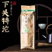 经典 下关特沱生茶500g2022年普洱茶叶云南茶厂沱茶5沱装