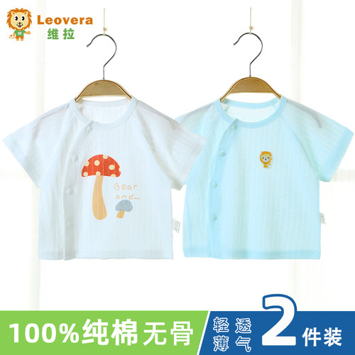 婴儿短袖纯棉衣服夏季薄款