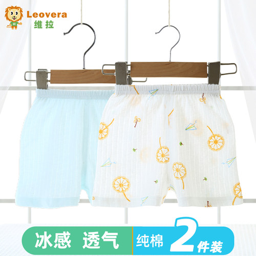 婴儿夏季短裤纯棉冰感透气裤子